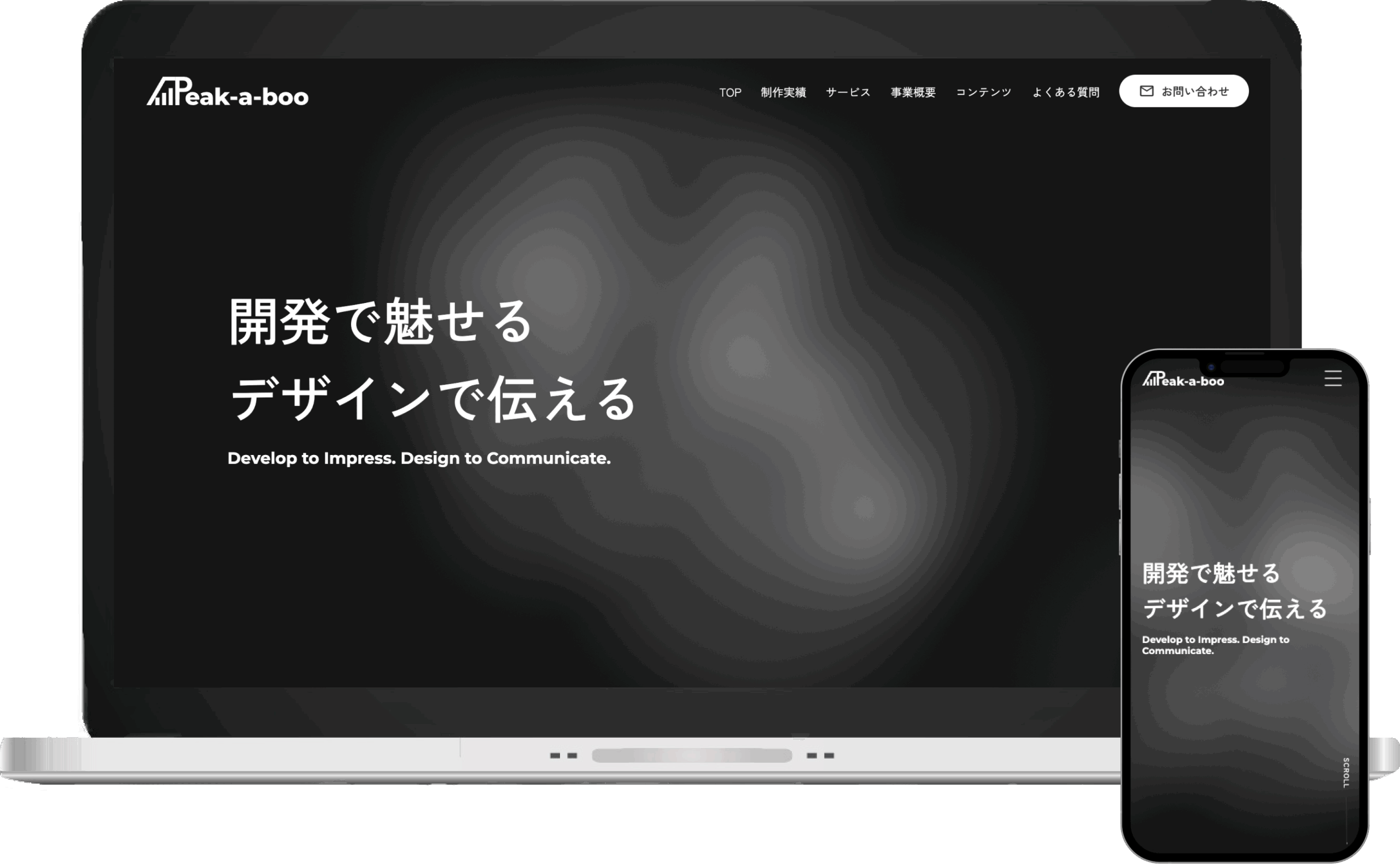 Peak-a-boo 自社サイト